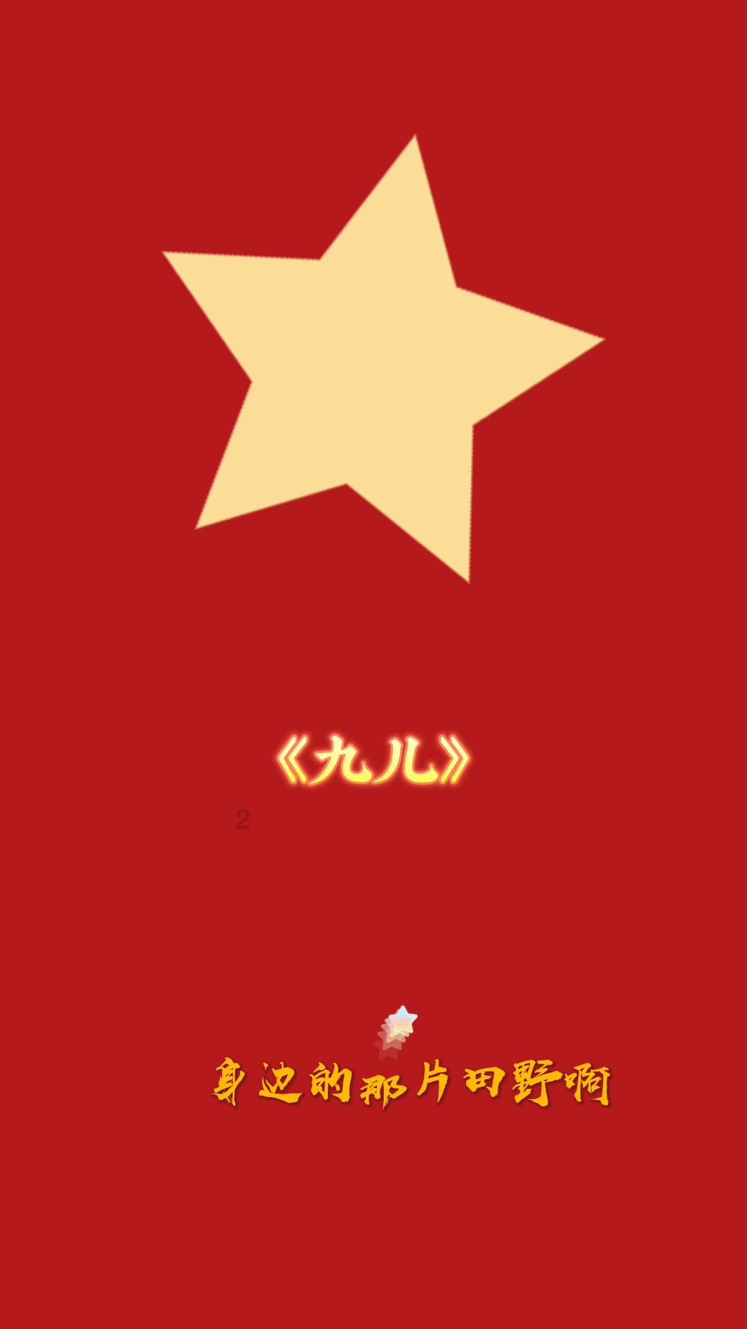 有哪些有关春节的对联吗？